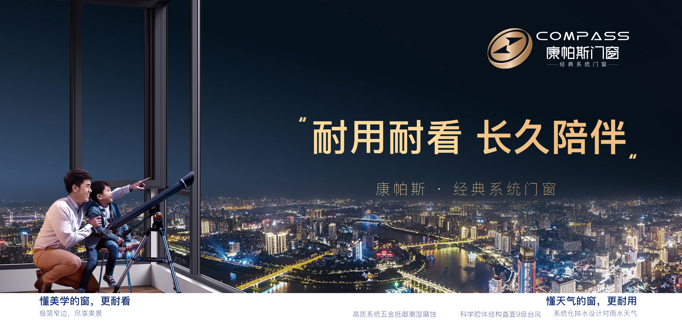 品牌荣誉