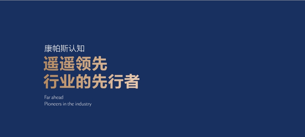 门店形象